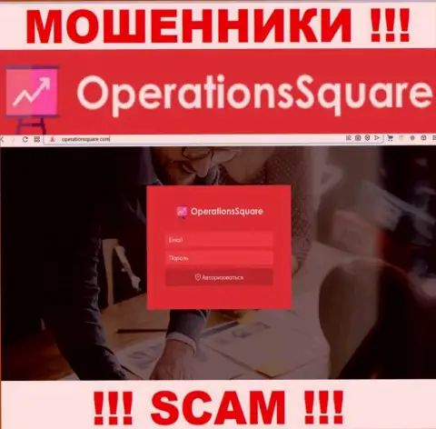 Официальный онлайн-сервис мошенников и обманщиков компании Operation Square