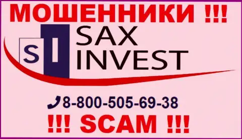 Вас легко могут раскрутить на деньги интернет-мошенники из организации SAX INVEST LTD, будьте весьма внимательны звонят с различных номеров телефонов