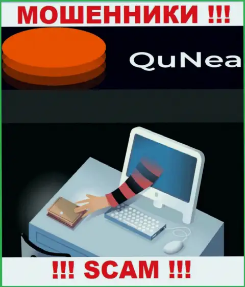 Ворюги QuNea Com разводят валютных игроков на разгон вклада
