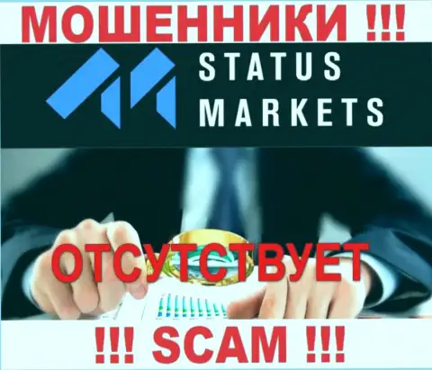 Status Markets - это явно МОШЕННИКИ !!! Организация не имеет регулируемого органа и лицензии на свою деятельность