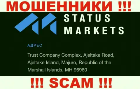 За обувание доверчивых клиентов internet-мошенникам StatusMarkets ничего не будет, ведь они сидят в офшорной зоне: Trust Company Complex, Ajeltake Road, Ajeltake Island, Majuro, Republic of the Marshall Islands, MH 96960