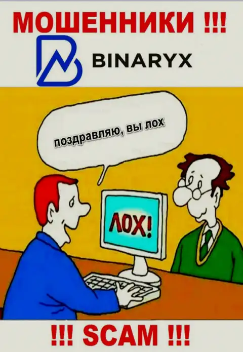 Binaryx это ловушка для лохов, никому не советуем иметь дело с ними