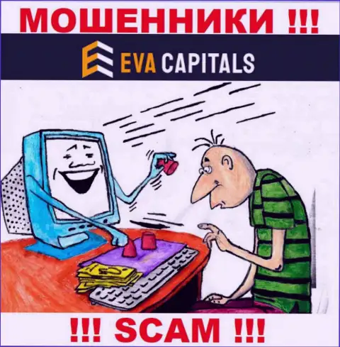 EvaCapitals Com - это internet мошенники ! Не нужно вестись на предложения дополнительных вливаний