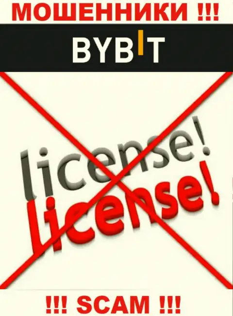 У ByBit Com нет разрешения на осуществление деятельности в виде лицензии на осуществление деятельности - это МОШЕННИКИ