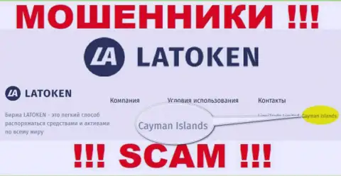 Контора Latoken Com прикарманивает финансовые вложения людей, расположившись в оффшорной зоне - Cayman Islands