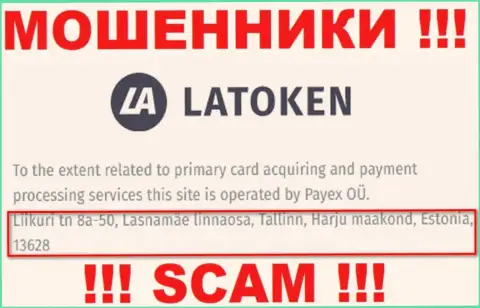 Где реально располагается компания Latoken неизвестно, инфа на интернет-ресурсе фейк