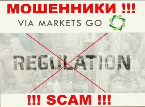 Найти сведения о регуляторе обманщиков ViaMarketsGo нереально - его нет !!!