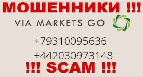 ViaMarkets Go циничные интернет-ворюги, выдуривают денежные средства, названивая людям с различных номеров телефонов