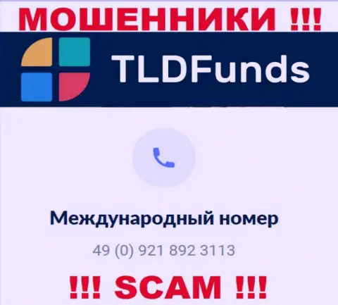 С какого именно телефона позвонят аферисты из организации TLDFunds неизвестно, у них их много