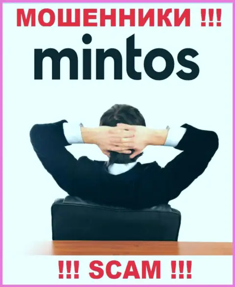 Желаете выяснить, кто управляет компанией Минтос ? Не получится, такой информации найти не удалось