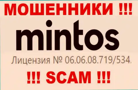 Приведенная лицензия на сайте Mintos, никак не мешает им сливать финансовые вложения доверчивых людей - это МОШЕННИКИ !!!