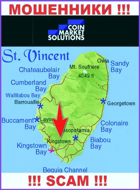 Коин Маркет Солюшинс - это ЛОХОТРОНЩИКИ, которые зарегистрированы на территории - Kingstown, St. Vincent and the Grenadines