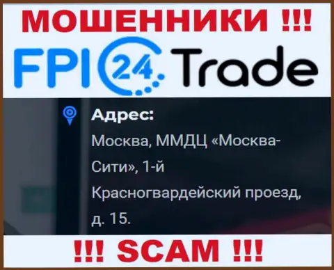 Не советуем перечислять накопления FPI24 Trade !!! Данные internet кидалы предоставили фейковый адрес