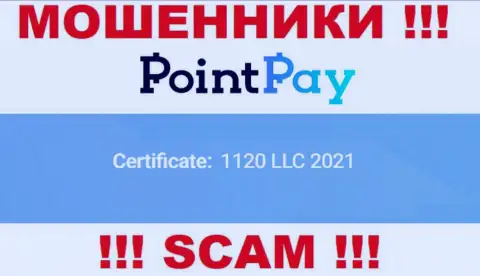 Рег. номер Point Pay LLC, который указан лохотронщиками на их сайте: 1120 LLC 2021