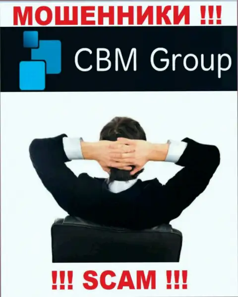 CBMGroup - это ненадежная организация, инфа о непосредственных руководителях которой отсутствует