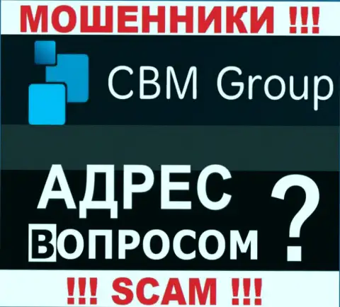 СБМ-Групп Ком не предоставляют данные об адресе компании, будьте очень бдительны с ними