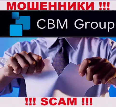 Инфы о лицензии компании CBMGroup у нее на официальном информационном ресурсе НЕ ПРЕДСТАВЛЕНО
