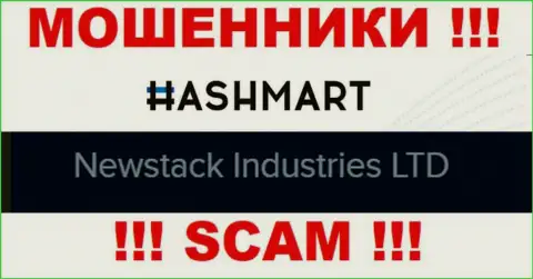 Невстак Индустрис Лтд - это контора, являющаяся юридическим лицом HashMart