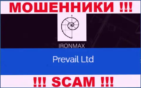 АйронМакс - это разводилы, а владеет ими юридическое лицо Prevail Ltd