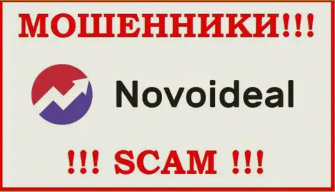 NovoIdeal - это ОБМАНЩИКИ ! Вложенные денежные средства не выводят !!!