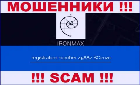 Регистрационный номер еще одних жуликов интернета компании IronMaxGroup Com: 45882 BC2020