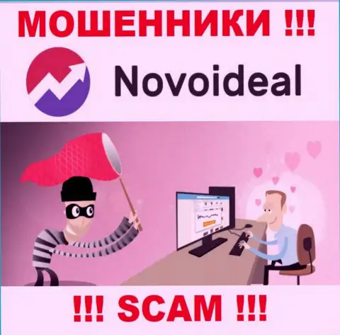 Не нужно верить NovoIdeal - поберегите свои деньги