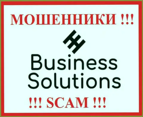 Business Solutions - это ВОРЫ !!! Вложенные деньги выводить не хотят !!!
