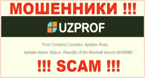 Денежные вложения из компании Dorado Ltd вывести не получится, так как расположились они в офшорной зоне - Trust Company Complex, Ajeltake Road, Ajeltake Island, Majuro, Republic of the Marshall Islands MH96960