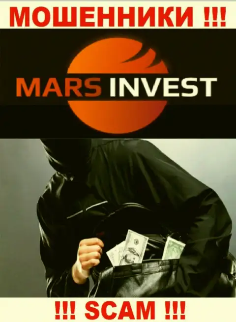 Намереваетесь увидеть большой доход, работая с Марс-Инвест Ком ??? Эти internet махинаторы не позволят