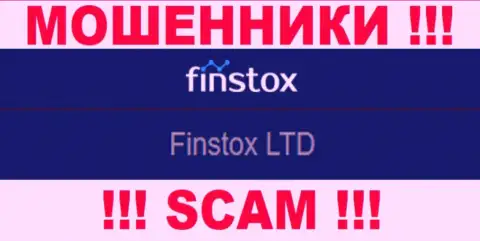 Аферисты Финстокс Ком не скрывают свое юридическое лицо - это Finstox LTD