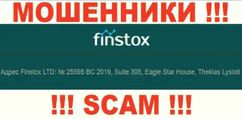 Finstox Com - это ЛОХОТРОНЩИКИ ! Сидят в офшоре по адресу: Suite 305, Eagle Star House, Theklas Lysioti, Cyprus и сливают финансовые средства реальных клиентов