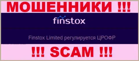 Взаимодействуя с организацией Finstox, образуются проблемы с выводом денежных вложений, поскольку их прикрывает мошенник