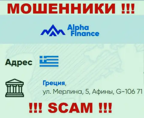 AlphaFinance - это ШУЛЕРА !!! Осели в офшорной зоне по адресу Greece, 5 Merlin Str., Athens, G-106 71 и воруют вложенные деньги своих клиентов
