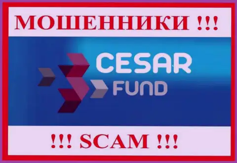 Цезарь Фонд - это МОШЕННИК !!! SCAM !!!