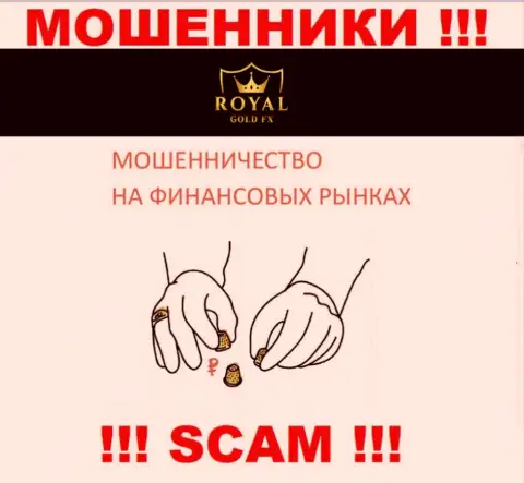 RoyalGoldFX - это МОШЕННИКИ !!! Обманом вытягивают финансовые активы у биржевых игроков