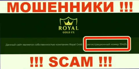 Держитесь подальше от Royal Gold FX, скорее всего с липовым номером регистрации - 111425