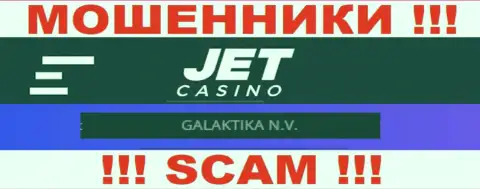 Данные о юр лице JetCasino, ими оказалась контора GALAKTIKA N.V.
