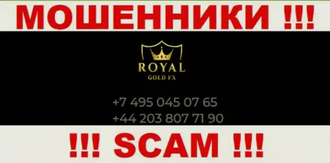 Для раскручивания неопытных клиентов на денежные средства, internet мошенники RoyalGoldFX Com припасли не один номер телефона
