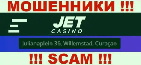 На сайте Jet Casino предоставлен оффшорный официальный адрес компании - Julianaplein 36, Willemstad, Curaçao, будьте осторожны - это мошенники