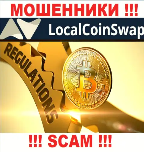 Имейте в виду, контора LocalCoinSwap не имеет регулятора - это МОШЕННИКИ !!!