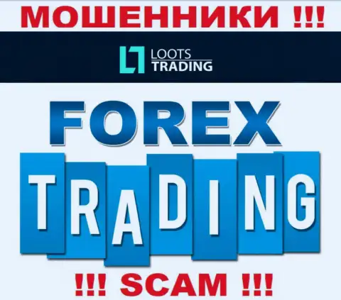 Loots Trading разводят лохов, оказывая неправомерные услуги в области Forex