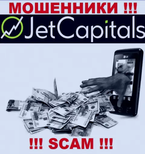 ОЧЕНЬ РИСКОВАННО сотрудничать с Jet Capitals, указанные интернет разводилы все время отжимают финансовые средства трейдеров