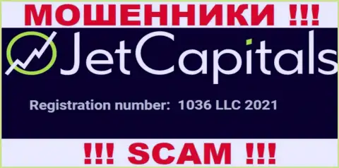 Номер регистрации организации JetCapitals Com, который они указали у себя на онлайн-сервисе: 1036 LLC 2021