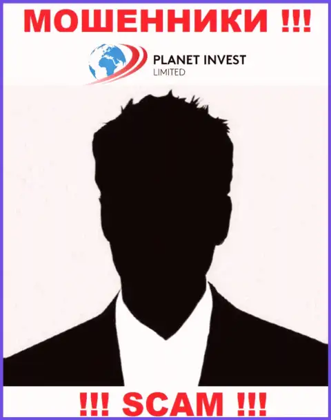 Начальство Planet Invest Limited тщательно скрыто от интернет-сообщества