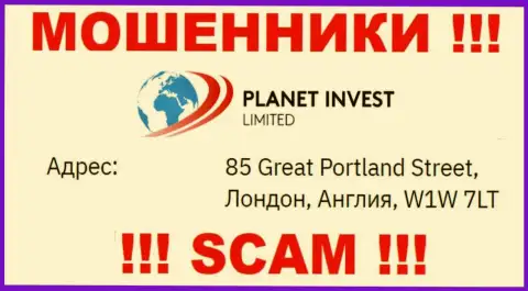 Организация Planet Invest Limited засветила ложный официальный адрес на своем официальном информационном сервисе