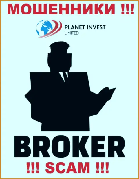 Деятельность аферистов Planet Invest Limited: Брокер это ловушка для неопытных клиентов