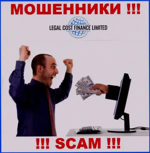Обещание получить доход, расширяя депозит в брокерской компании LegalCost Finance - это КИДАЛОВО !!!