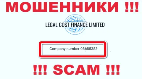 На веб-портале мошенников LegalCostFinance расположен этот регистрационный номер указанной организации: 08685383