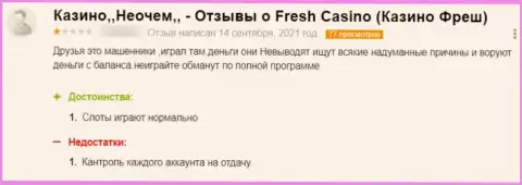В своем комментарии автор обратил внимание на все признаки того, что Fresh Casino - это ОБМАНЩИКИ !!!