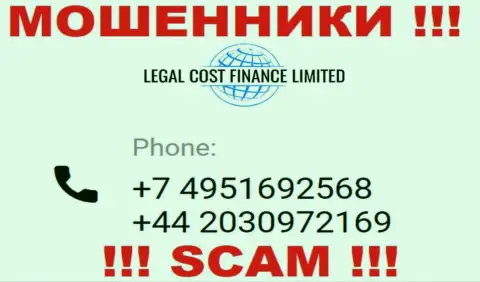 Будьте осторожны, если звонят с левых телефонных номеров, это могут оказаться интернет-махинаторы Legal Cost Finance